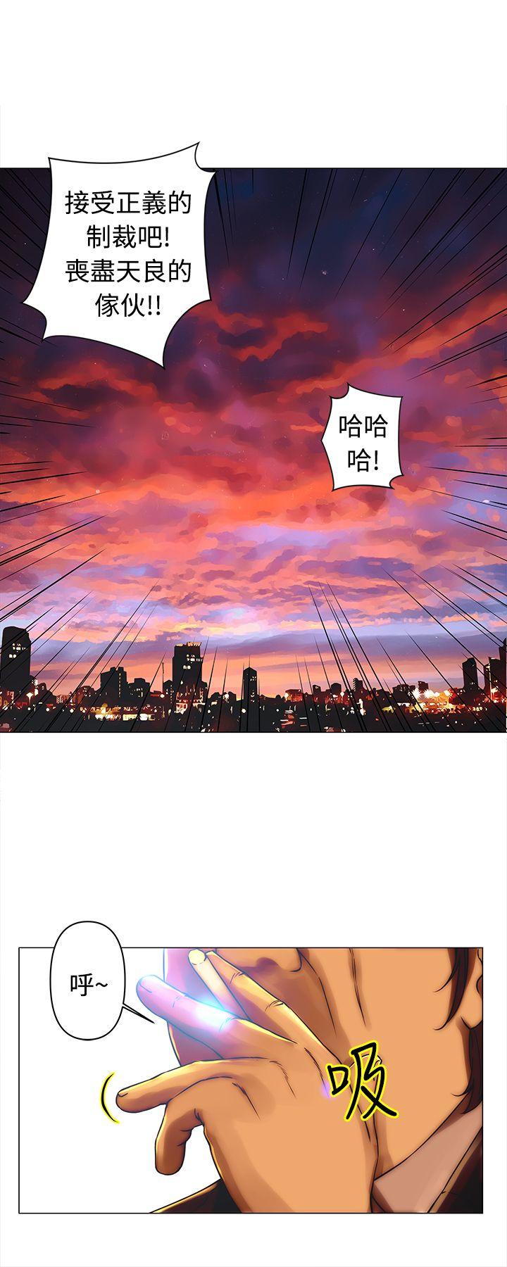 [韩国漫画] Commission 爱情,巨乳大奶#[12P]-6