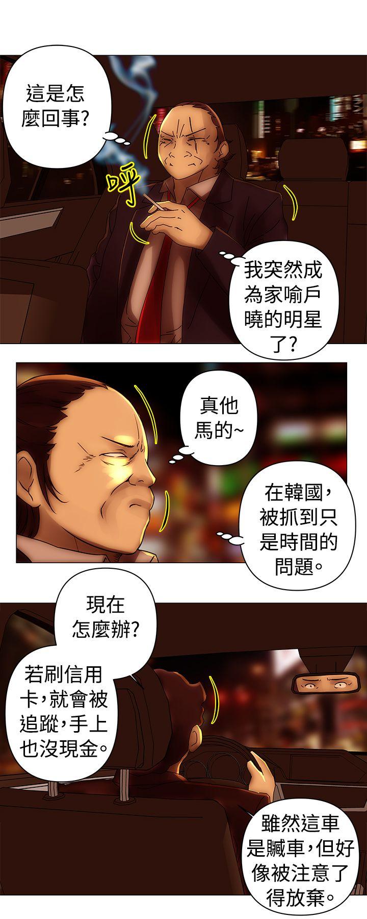 [韩国漫画] Commission 爱情,巨乳大奶#[12P]-7