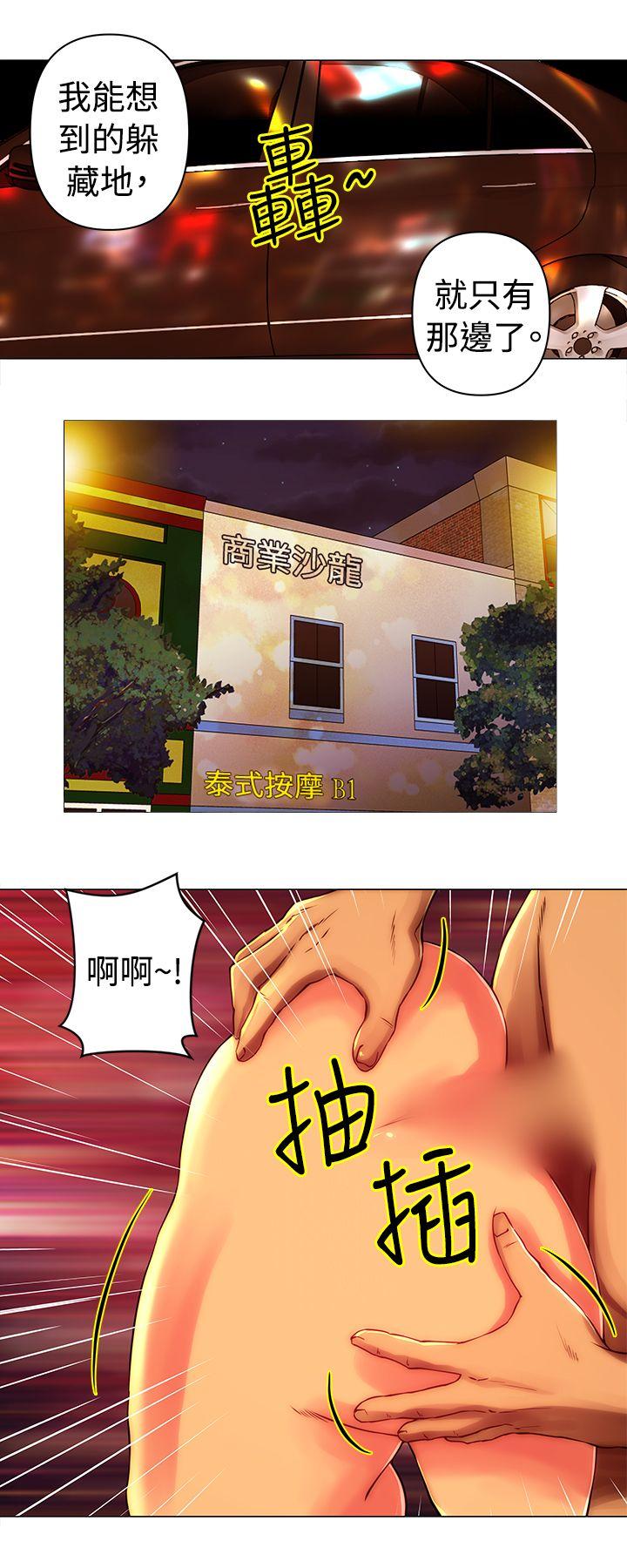 [韩国漫画] Commission 爱情,巨乳大奶#[12P]-9