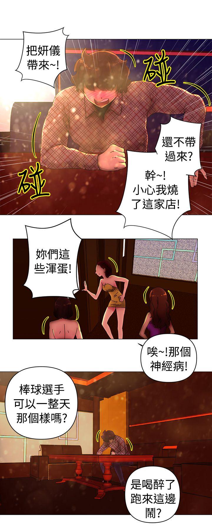 [韩国漫画] Commission 爱情,巨乳大奶#[12P]-1