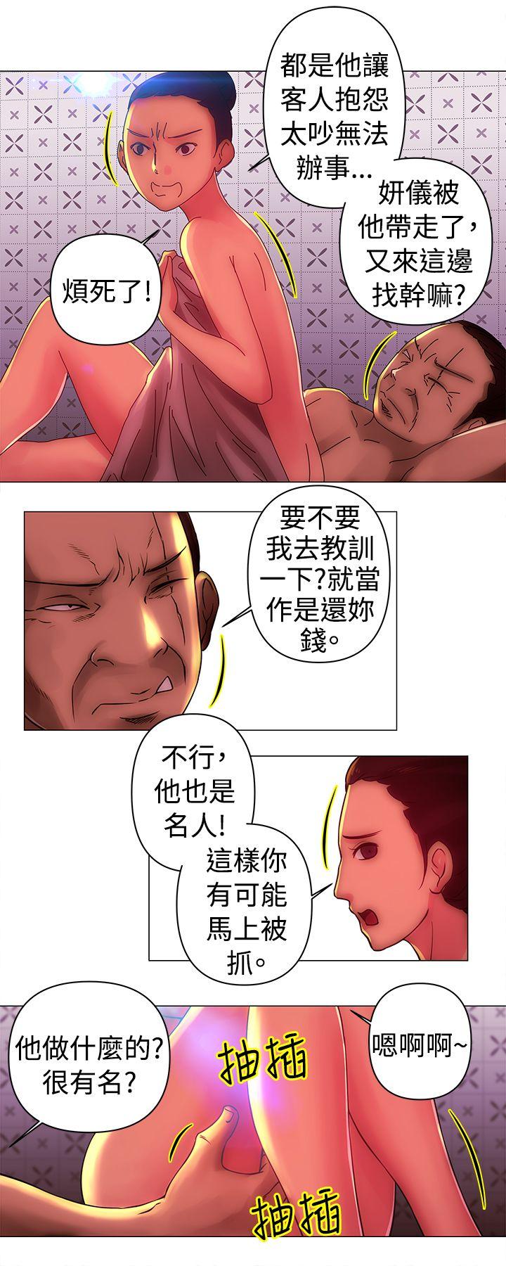 [韩国漫画] Commission 爱情,巨乳大奶#[12P]-2
