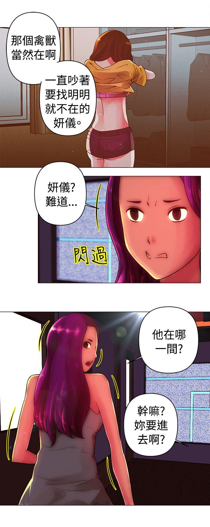 [韩国漫画] Commission 爱情,巨乳大奶#[12P]-5
