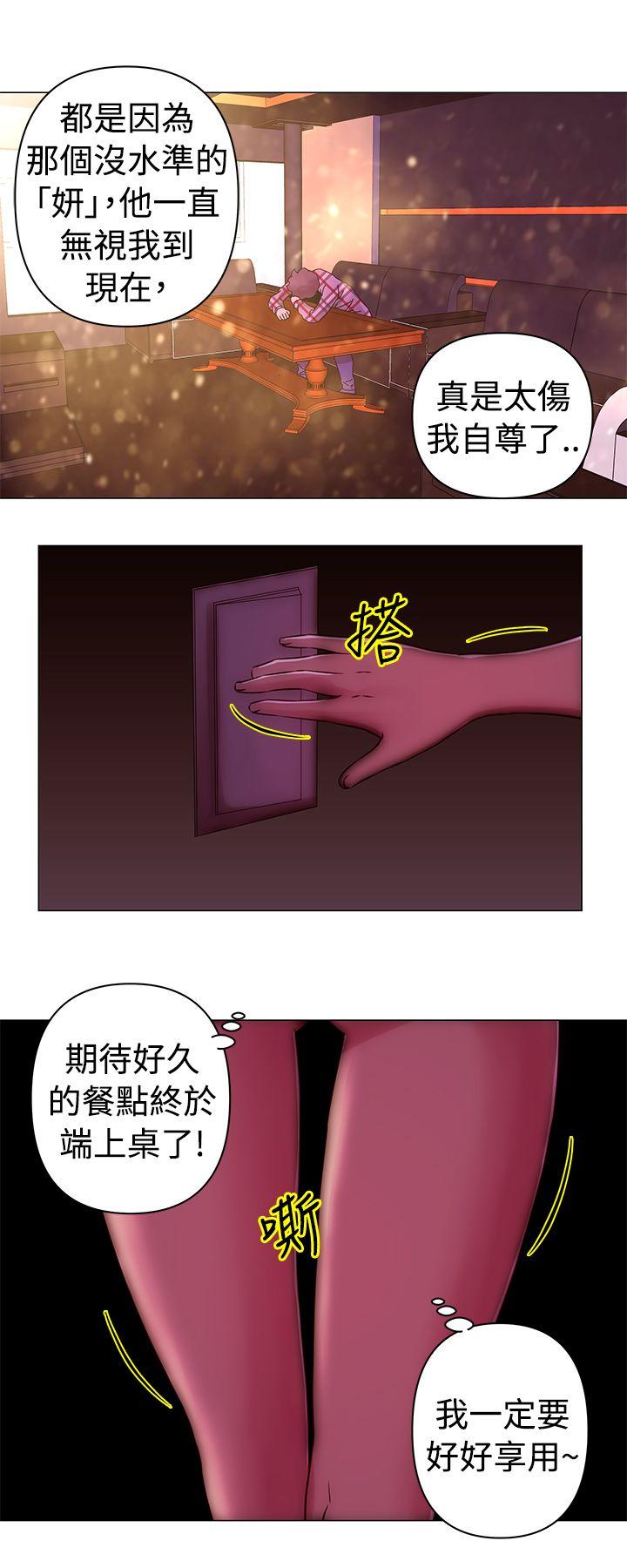 [韩国漫画] Commission 爱情,巨乳大奶#[12P]-6