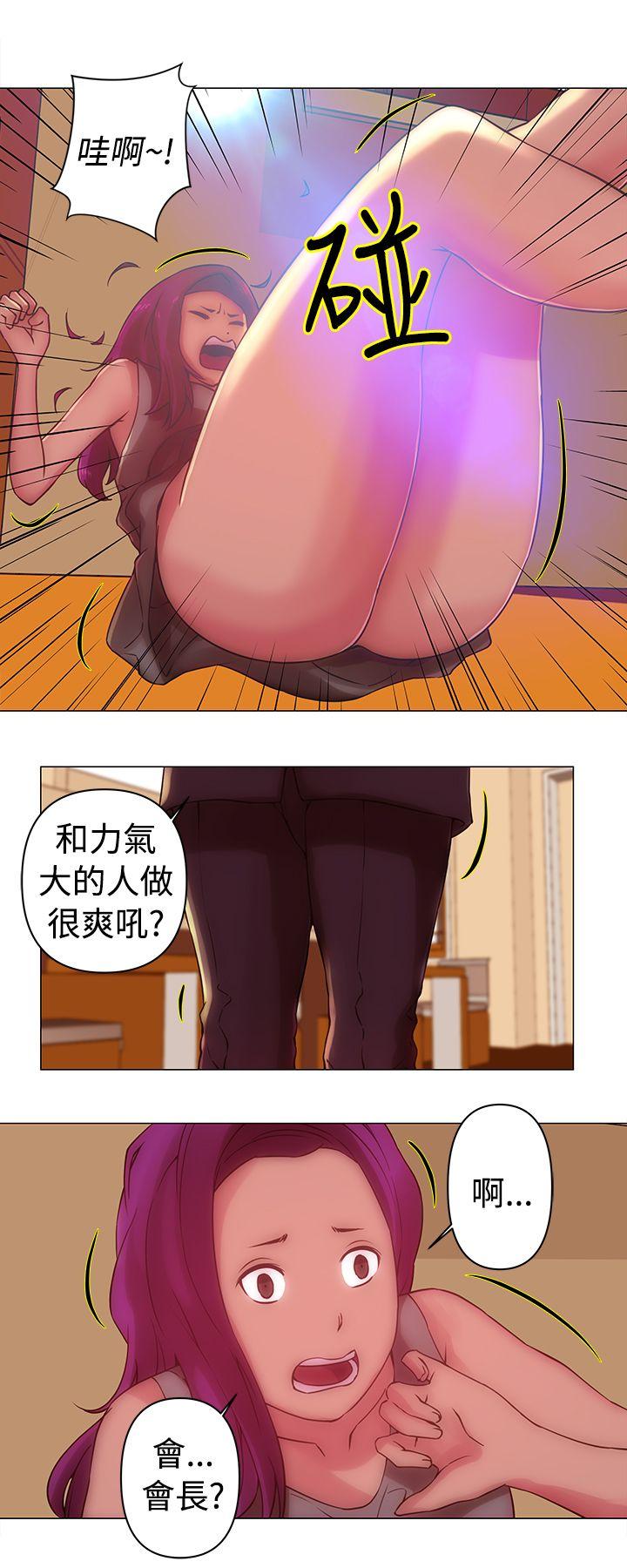 [韩国漫画] Commission 爱情,巨乳大奶#[12P]-1