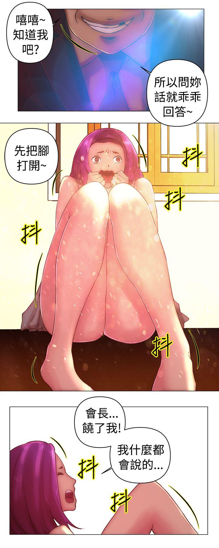 [韩国漫画] Commission 爱情,巨乳大奶#[12P]-2