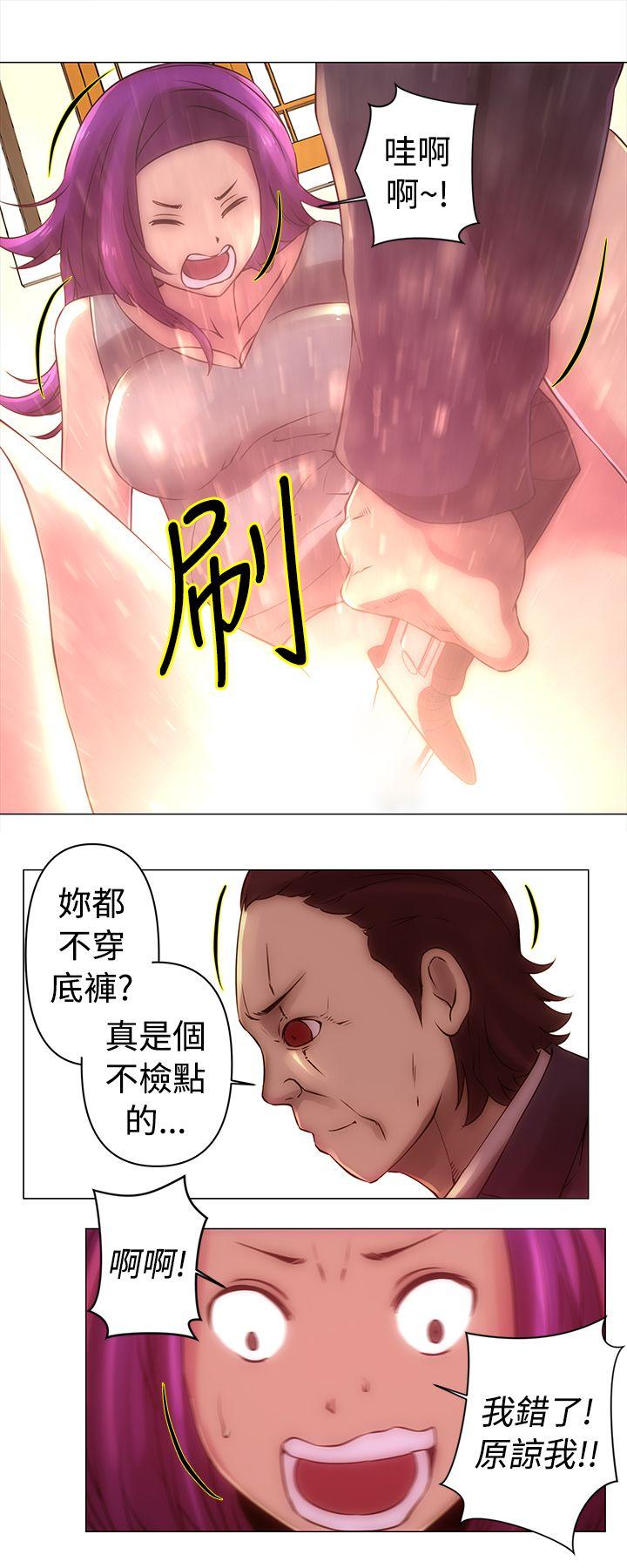 [韩国漫画] Commission 爱情,巨乳大奶#[12P]-3
