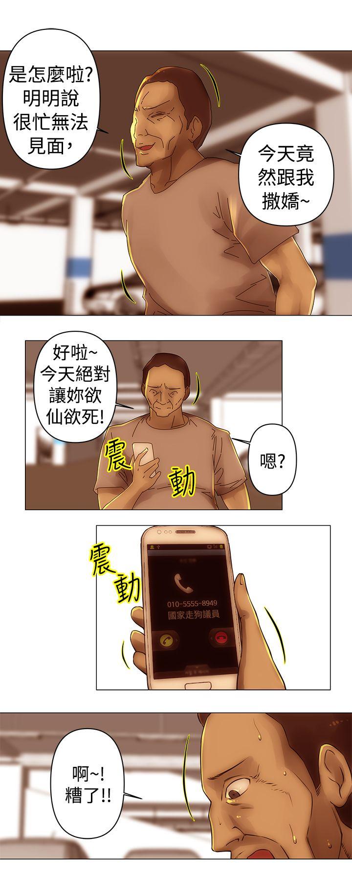 [韩国漫画] Commission 爱情,巨乳大奶#[12P]-6