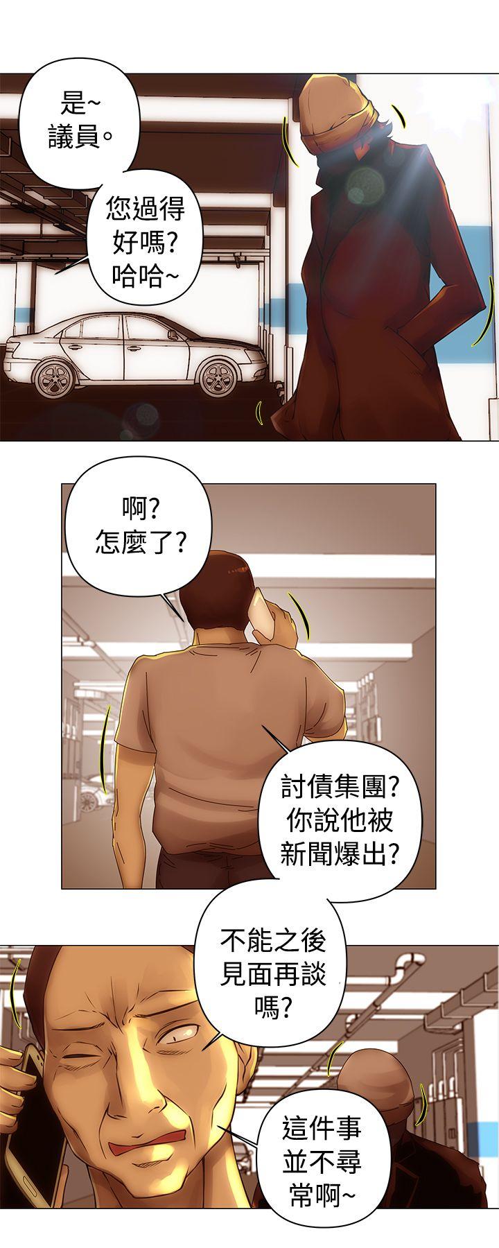 [韩国漫画] Commission 爱情,巨乳大奶#[12P]-7