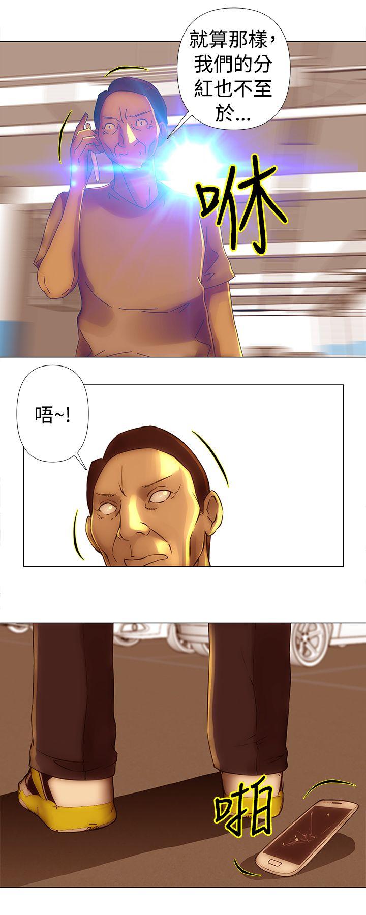 [韩国漫画] Commission 爱情,巨乳大奶#[12P]-8