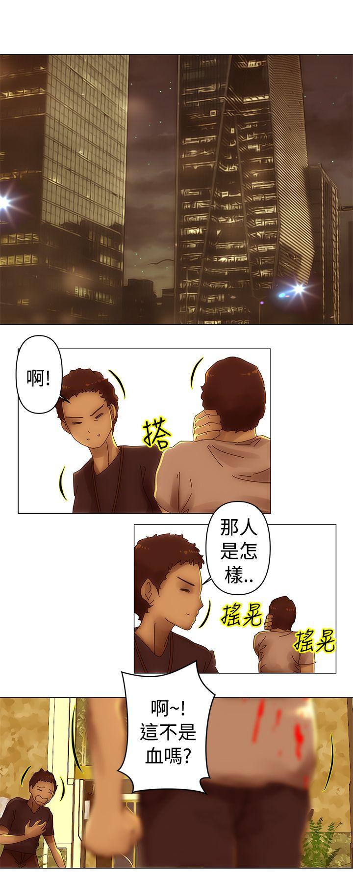 [韩国漫画] Commission 爱情,巨乳大奶#[12P]-9
