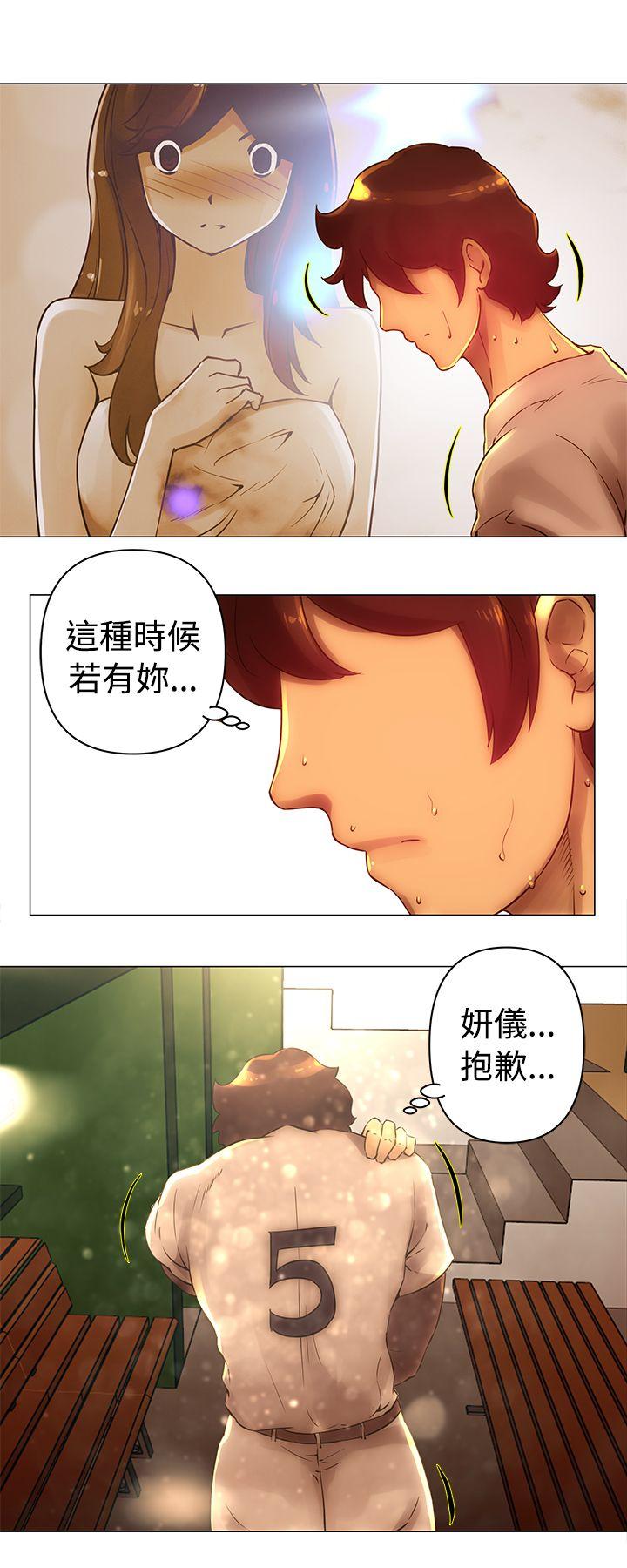 [韩国漫画] Commission 爱情,巨乳大奶#[13P]-11