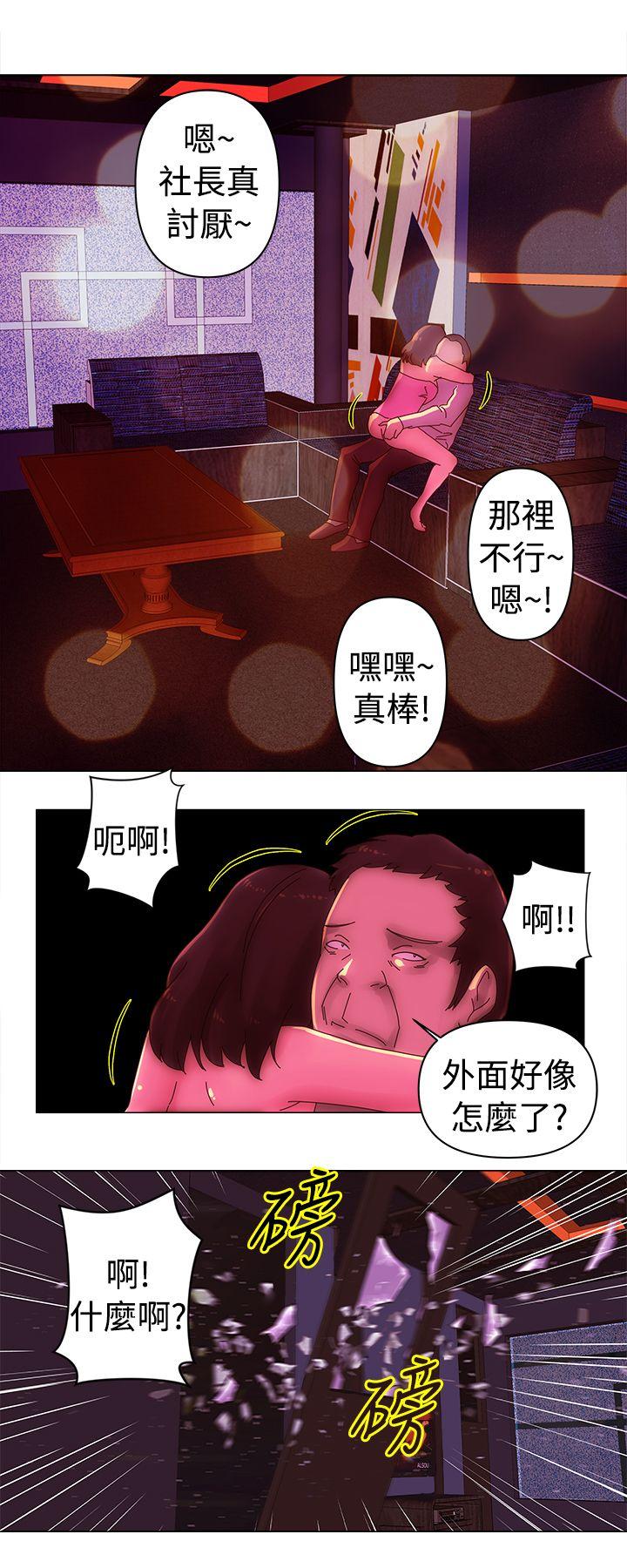 [韩国漫画] Commission 爱情,巨乳大奶#[13P]-12