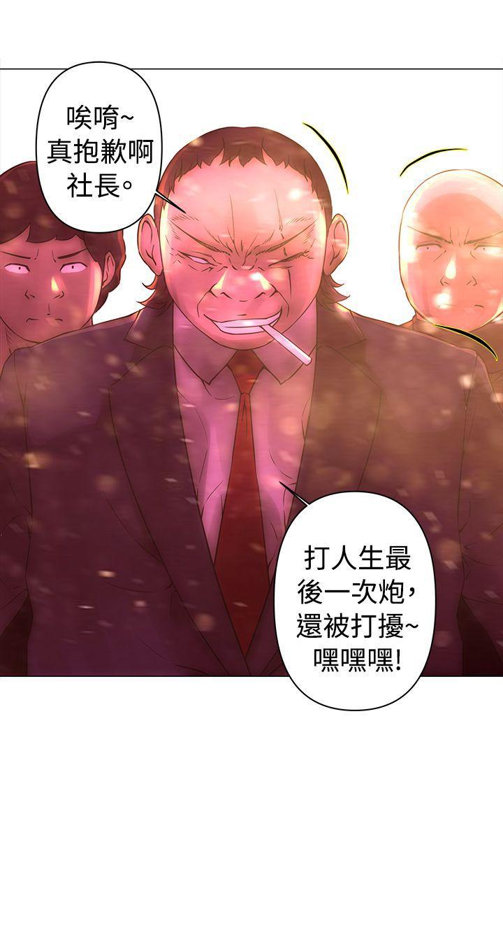 [韩国漫画] Commission 爱情,巨乳大奶#[13P]-13