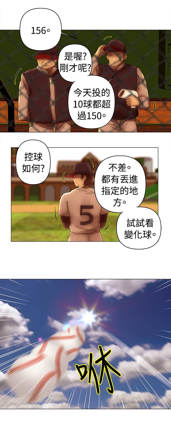 [韩国漫画] Commission 爱情,巨乳大奶#[13P]-7