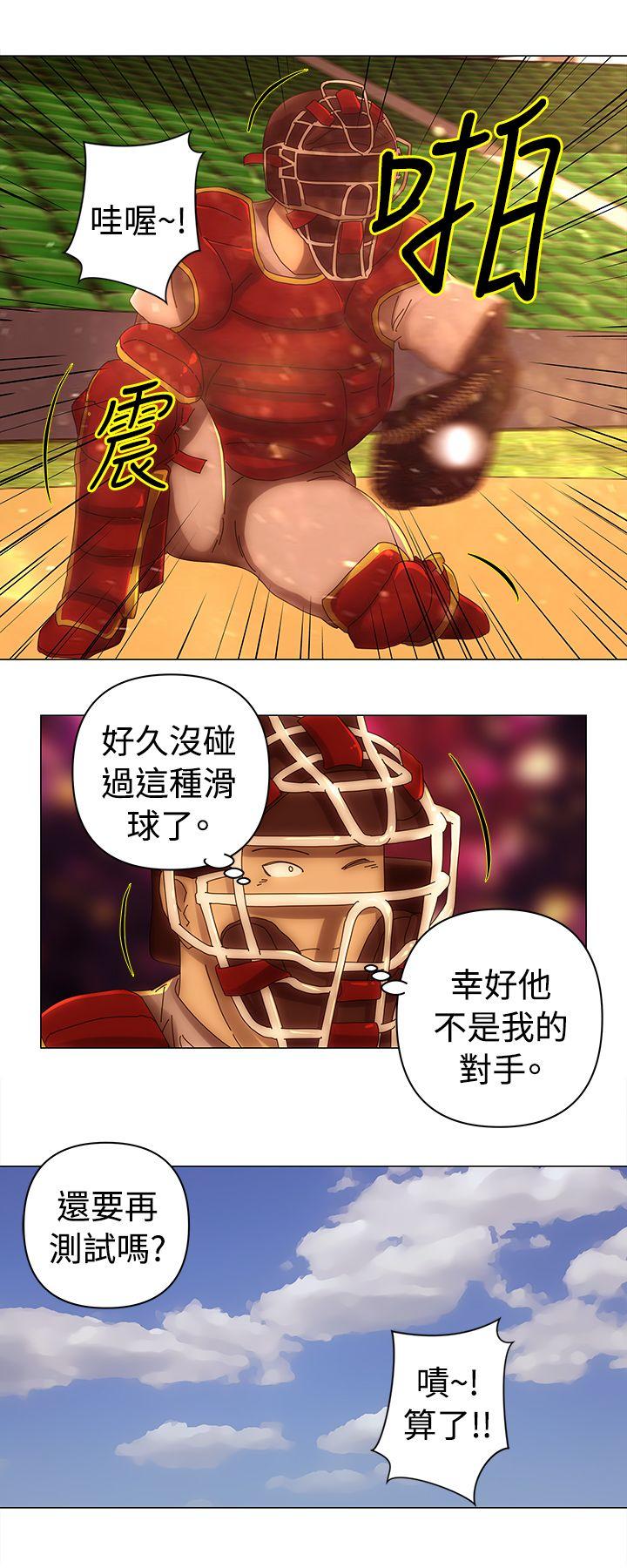 [韩国漫画] Commission 爱情,巨乳大奶#[13P]-8