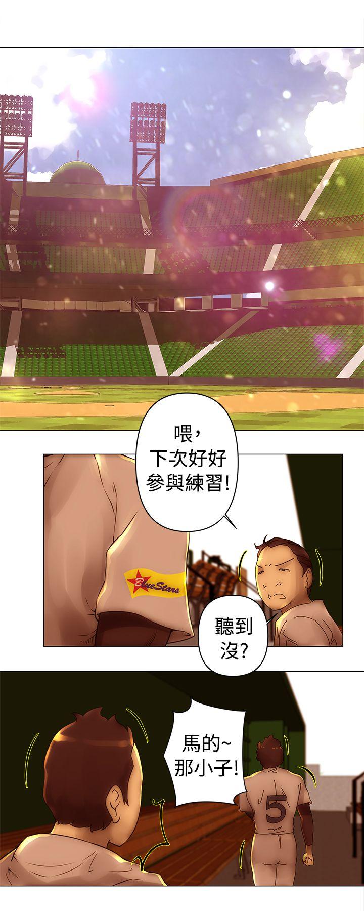 [韩国漫画] Commission 爱情,巨乳大奶#[13P]-9