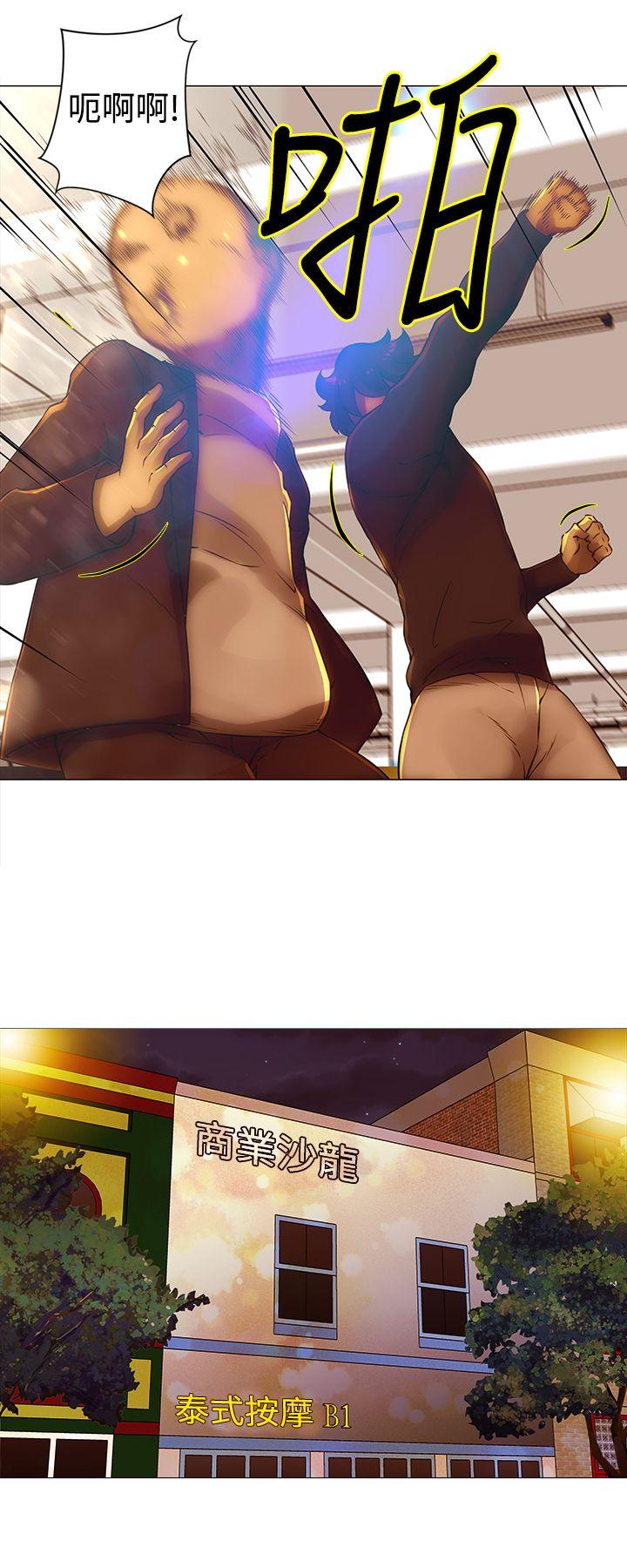 [韩国漫画] Commission 爱情,巨乳大奶#[14P]-10