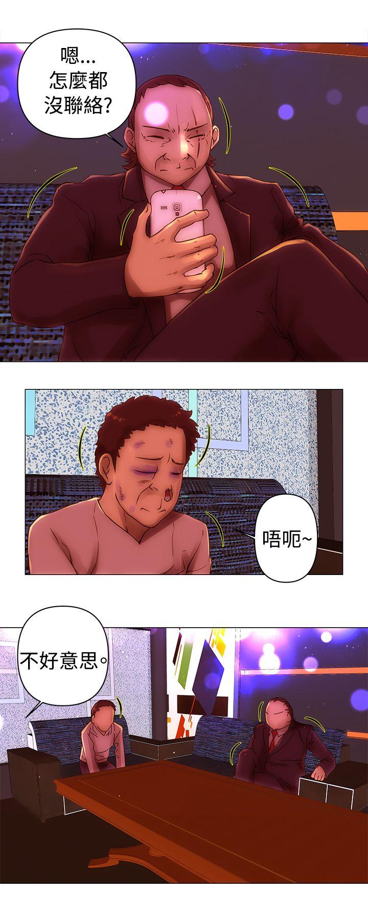 [韩国漫画] Commission 爱情,巨乳大奶#[14P]-11