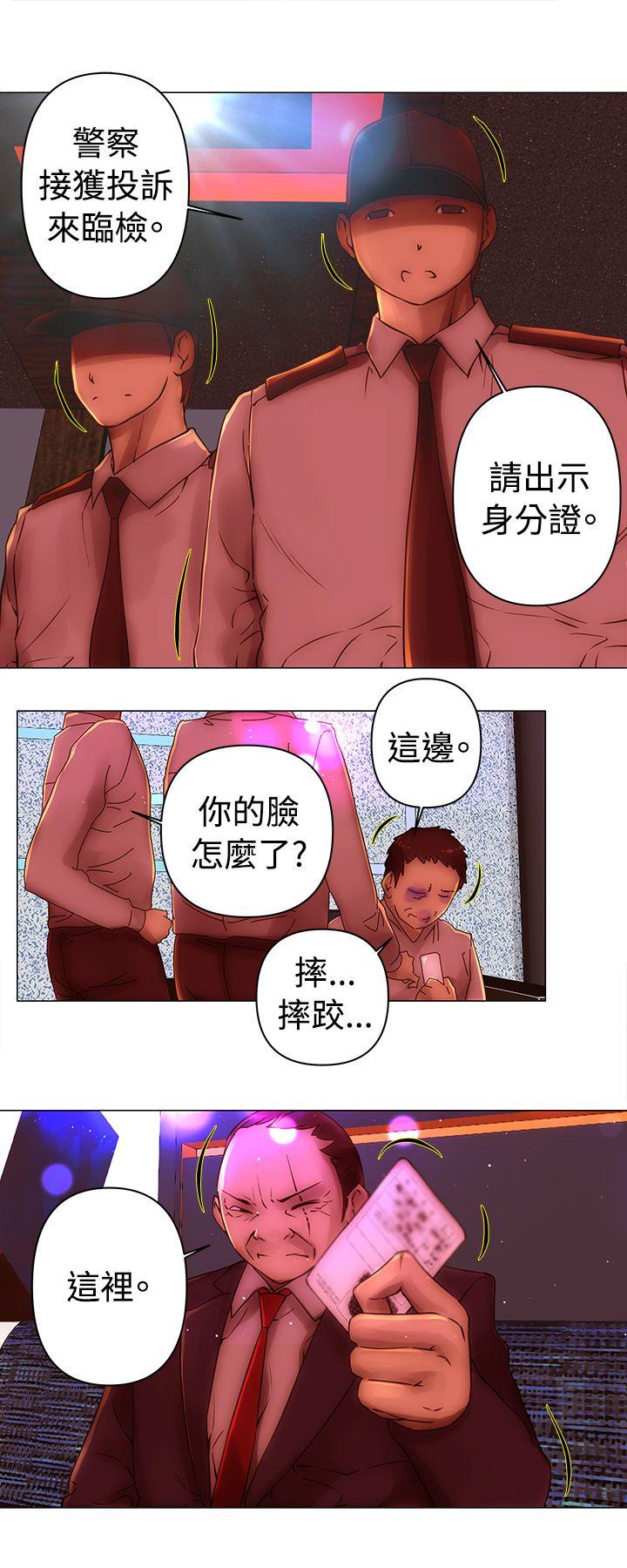 [韩国漫画] Commission 爱情,巨乳大奶#[14P]-12