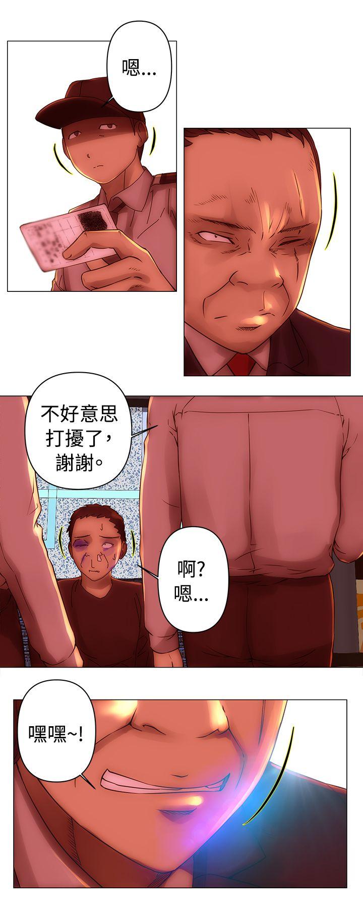 [韩国漫画] Commission 爱情,巨乳大奶#[14P]-13