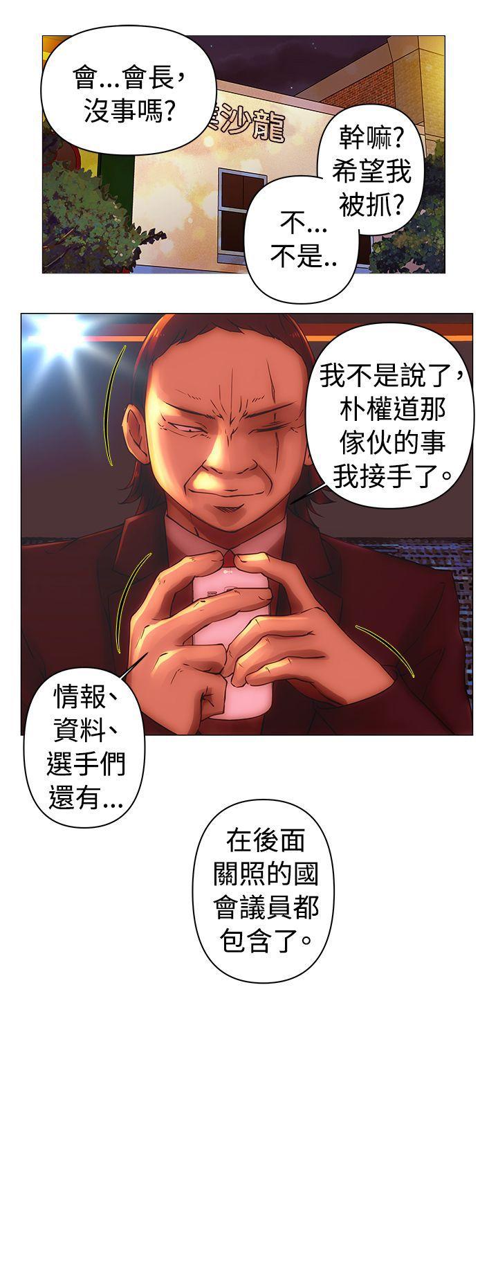 [韩国漫画] Commission 爱情,巨乳大奶#[14P]-14