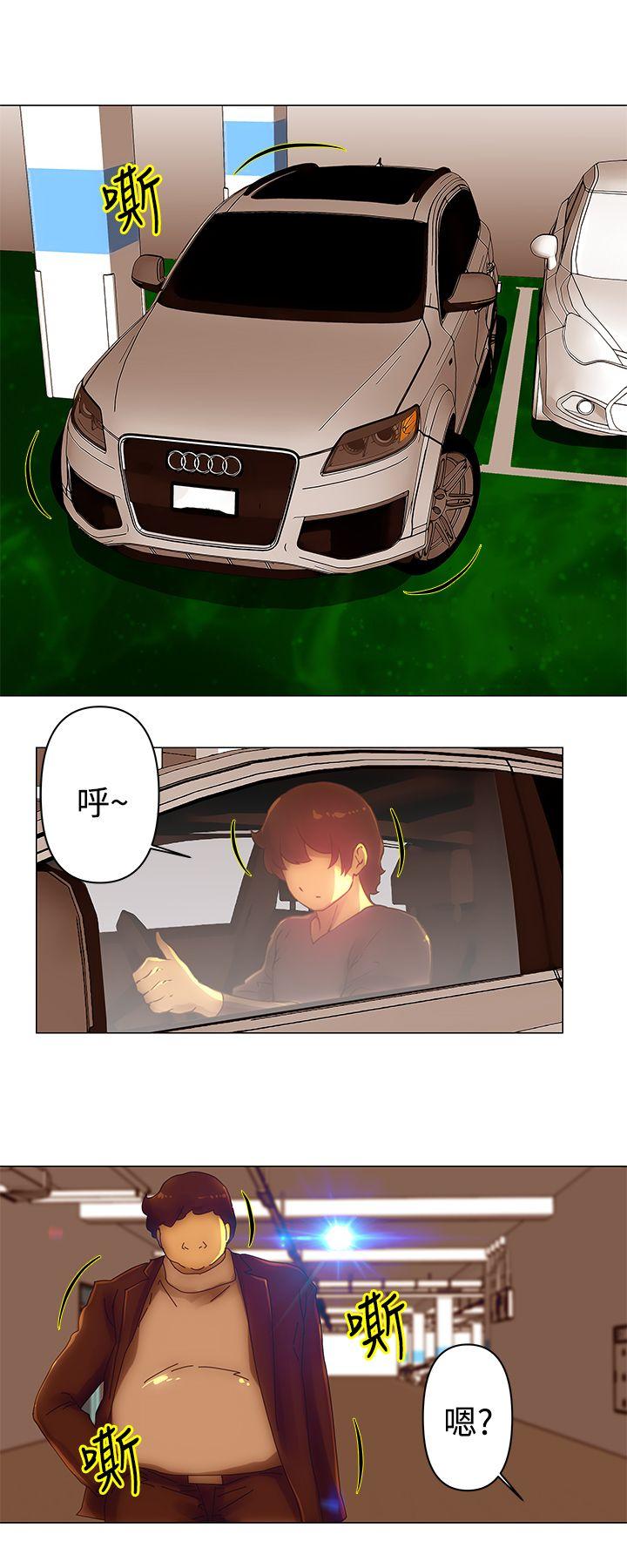 [韩国漫画] Commission 爱情,巨乳大奶#[14P]-4