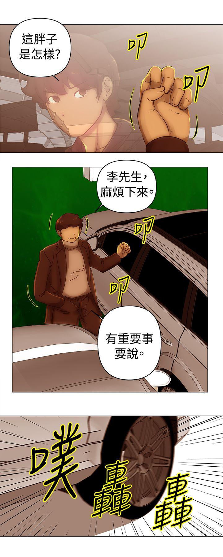 [韩国漫画] Commission 爱情,巨乳大奶#[14P]-5