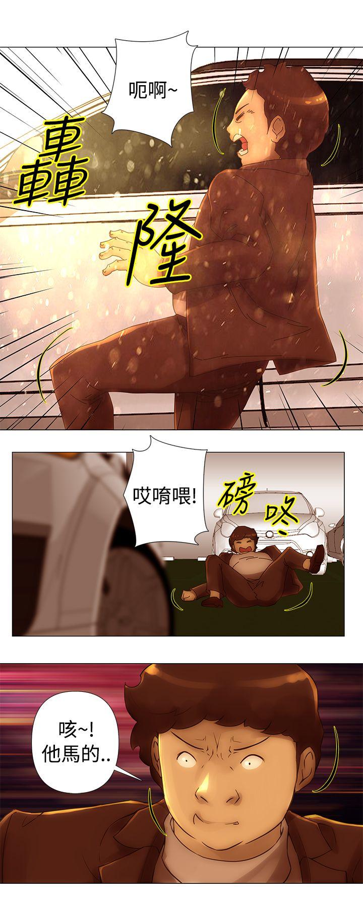 [韩国漫画] Commission 爱情,巨乳大奶#[14P]-6