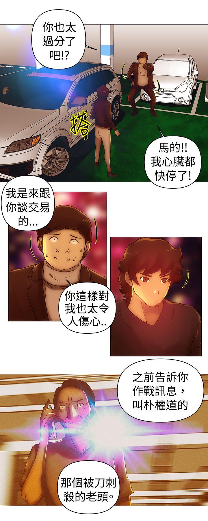 [韩国漫画] Commission 爱情,巨乳大奶#[14P]-8