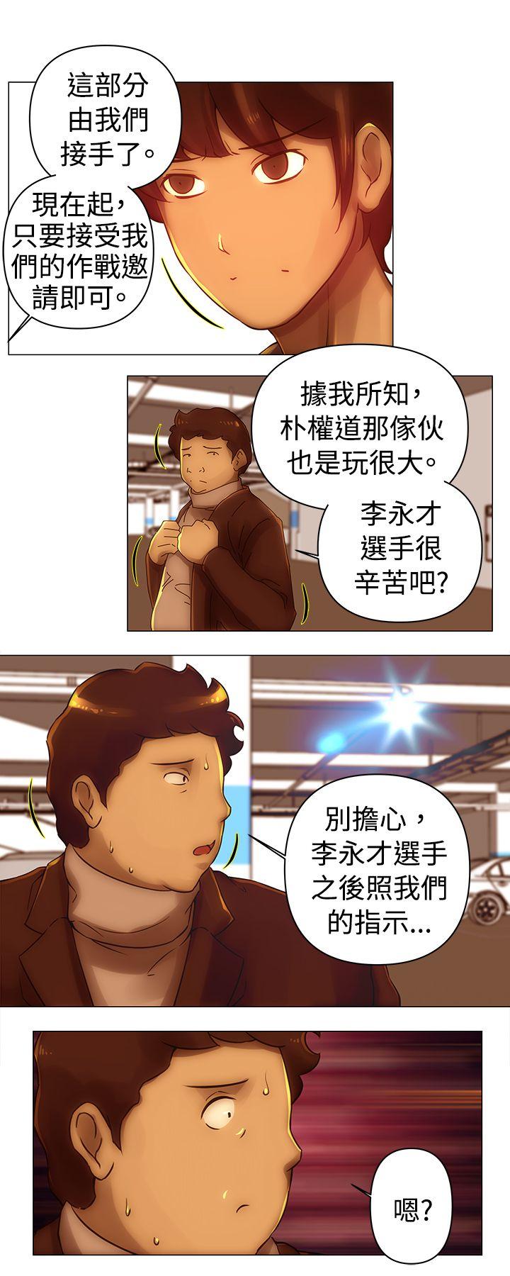 [韩国漫画] Commission 爱情,巨乳大奶#[14P]-9