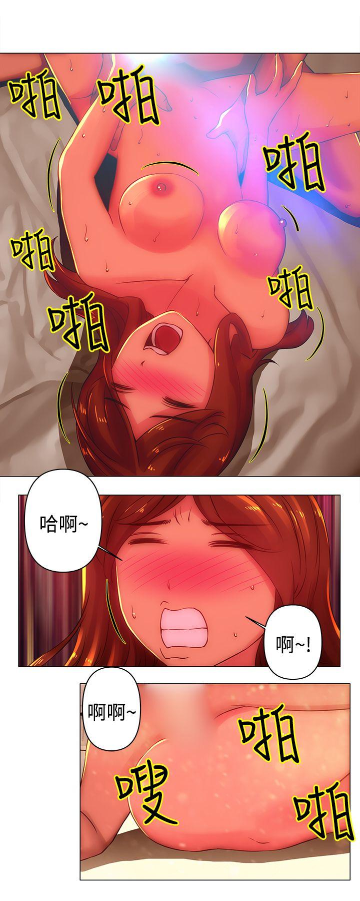 [韩国漫画] Commission 爱情,巨乳大奶#[12P]-1