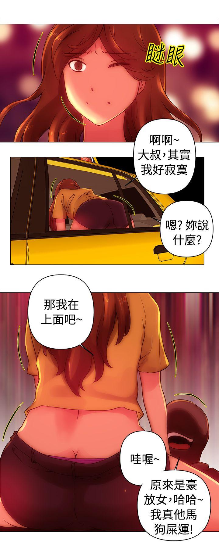 [韩国漫画] Commission 爱情,巨乳大奶#[12P]-11