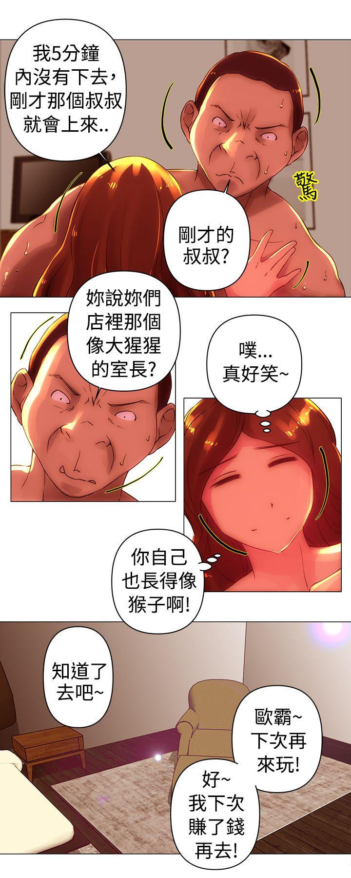 [韩国漫画] Commission 爱情,巨乳大奶#[12P]-5