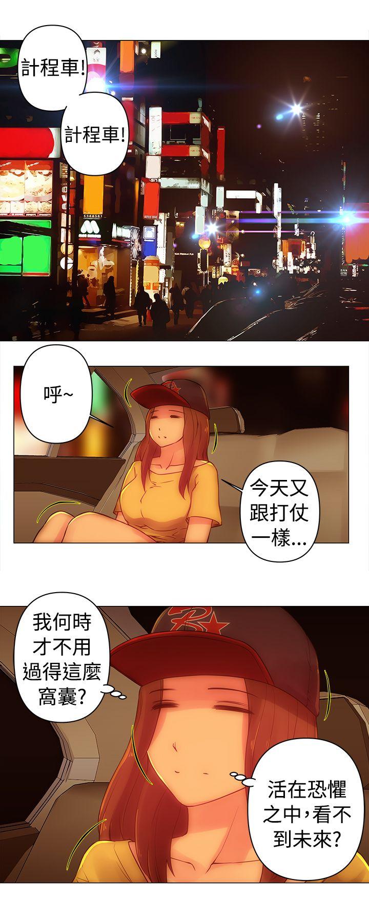 [韩国漫画] Commission 爱情,巨乳大奶#[12P]-6