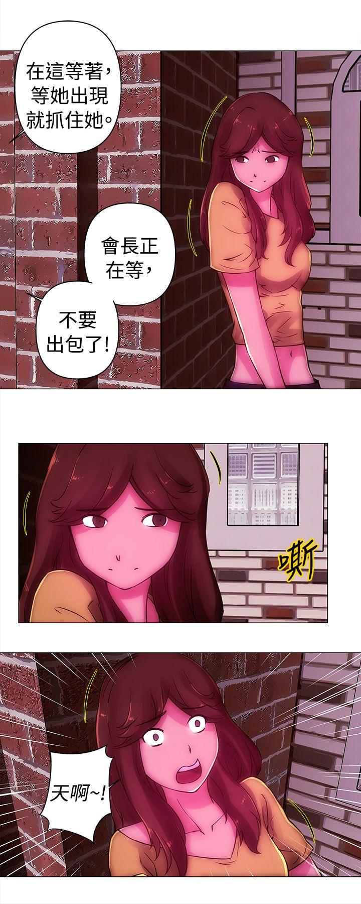 [韩国漫画] Commission 爱情,巨乳大奶#[13P]-11