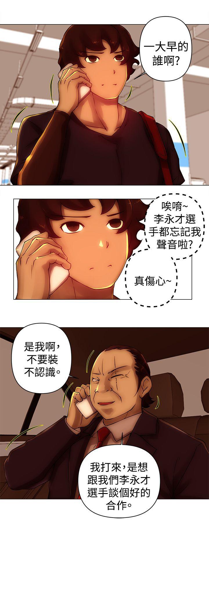 [韩国漫画] Commission 爱情,巨乳大奶#[13P]-13