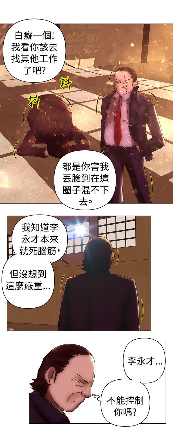 [韩国漫画] Commission 爱情,巨乳大奶#[13P]-3