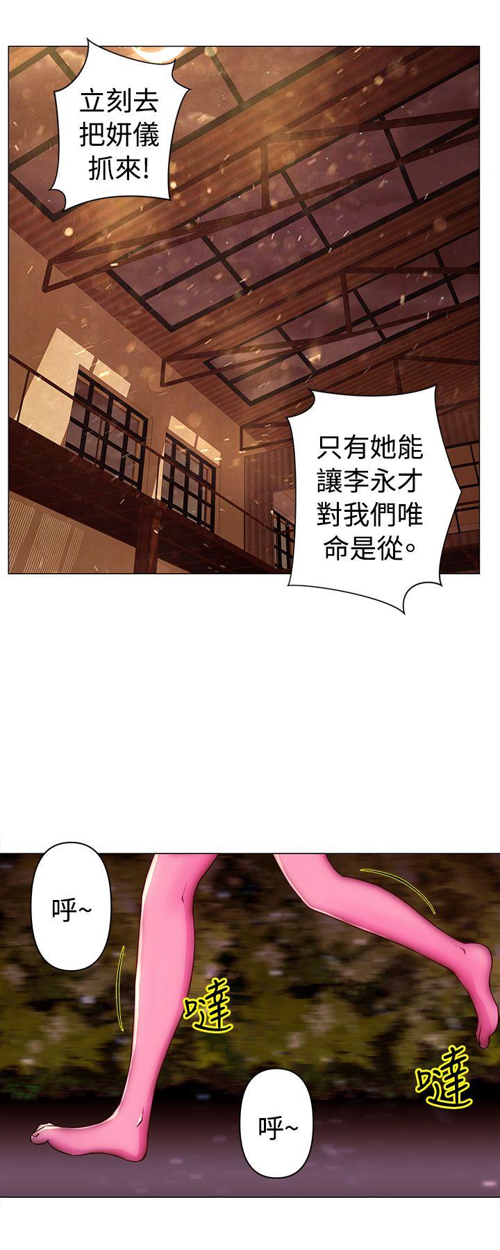 [韩国漫画] Commission 爱情,巨乳大奶#[13P]-5