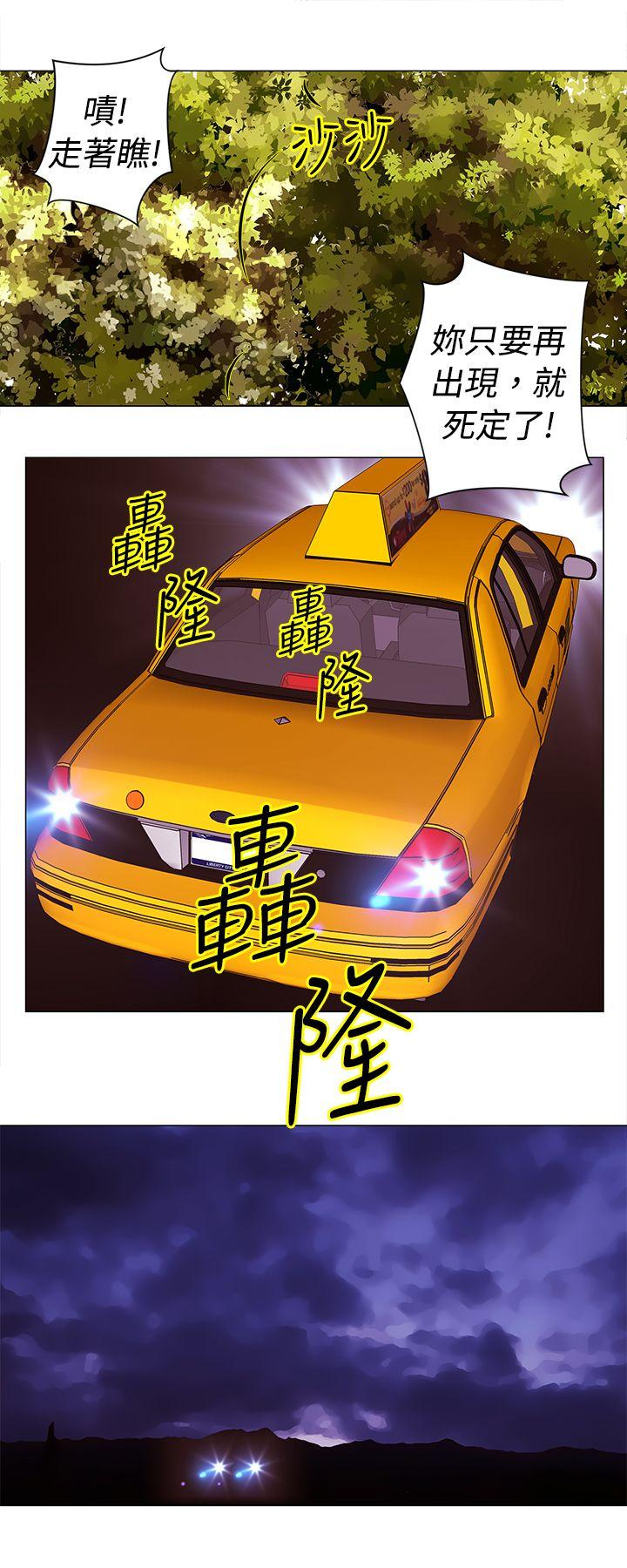 [韩国漫画] Commission 爱情,巨乳大奶#[13P]-7