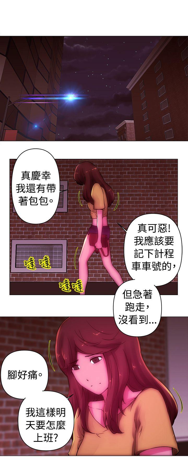 [韩国漫画] Commission 爱情,巨乳大奶#[13P]-8