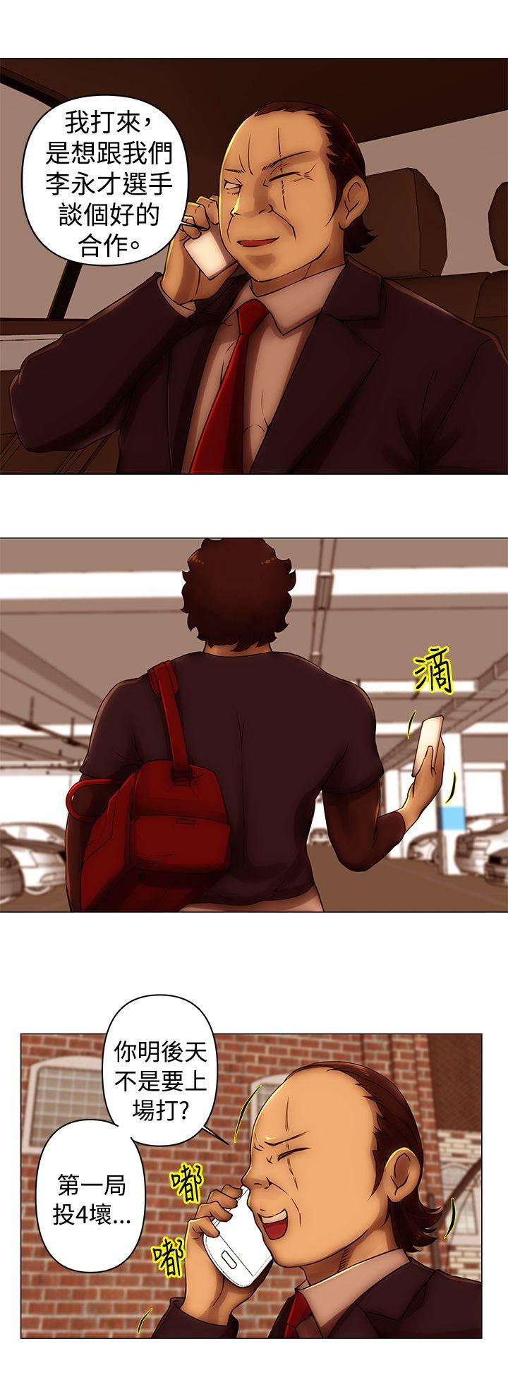 [韩国漫画] Commission 爱情,巨乳大奶#[12P]-1