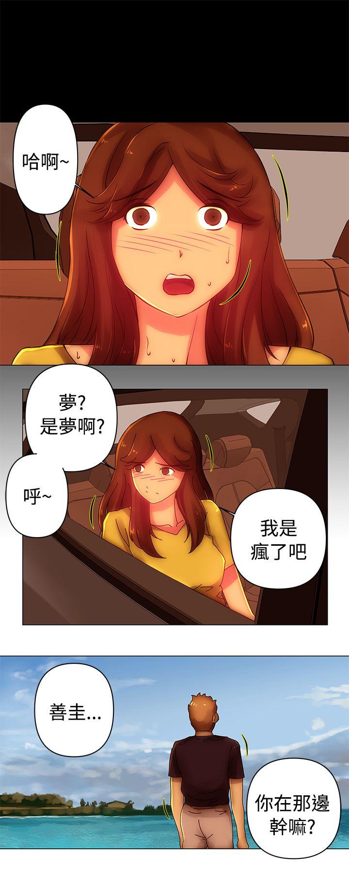 [韩国漫画] Commission 爱情,巨乳大奶#[12P]-10