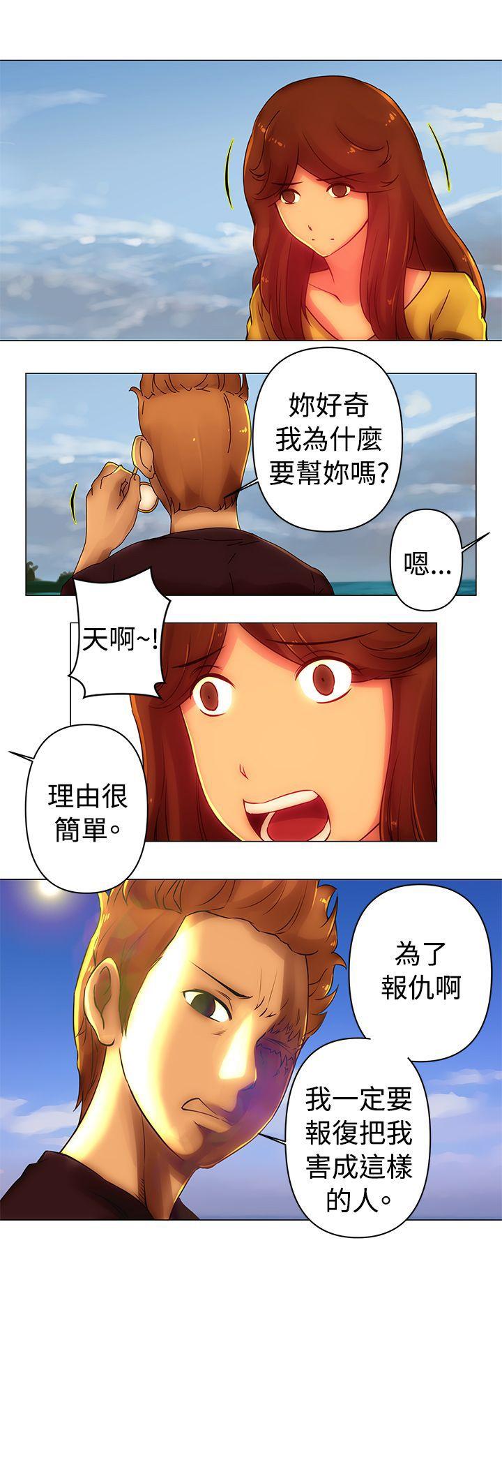 [韩国漫画] Commission 爱情,巨乳大奶#[12P]-12