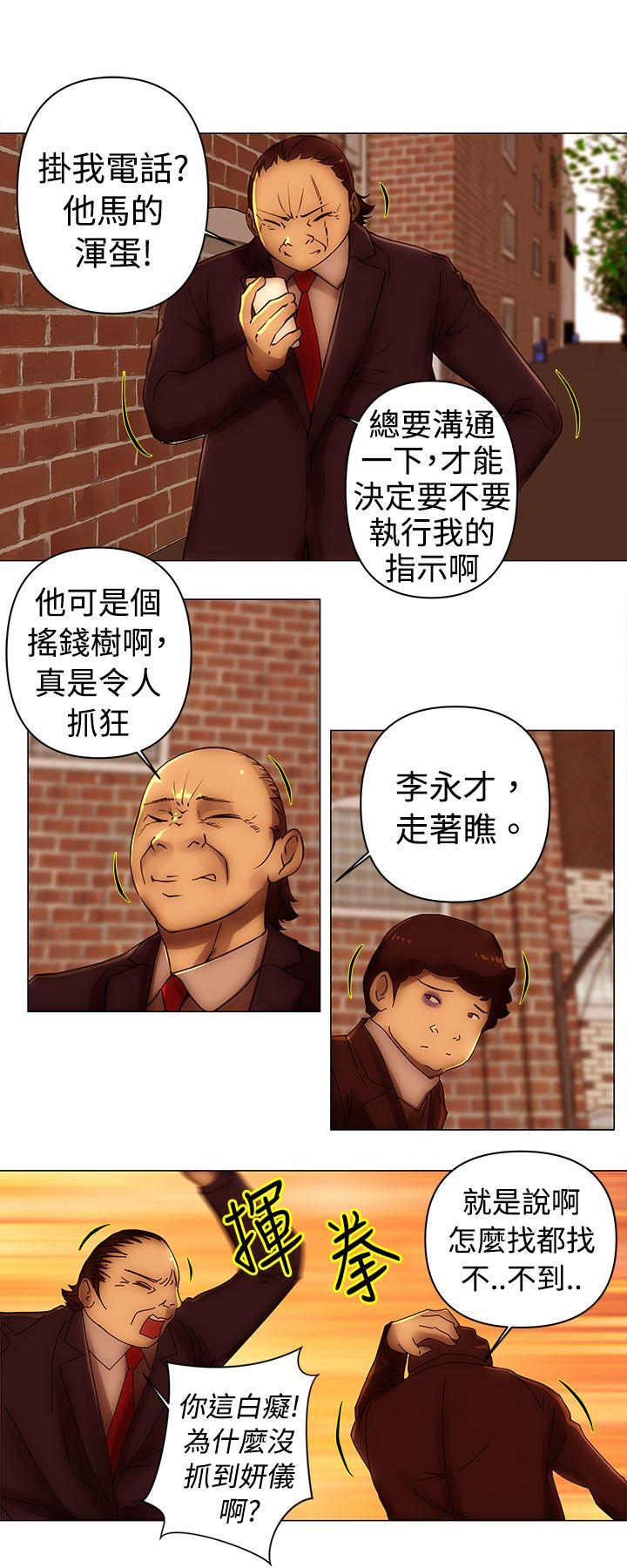 [韩国漫画] Commission 爱情,巨乳大奶#[12P]-2