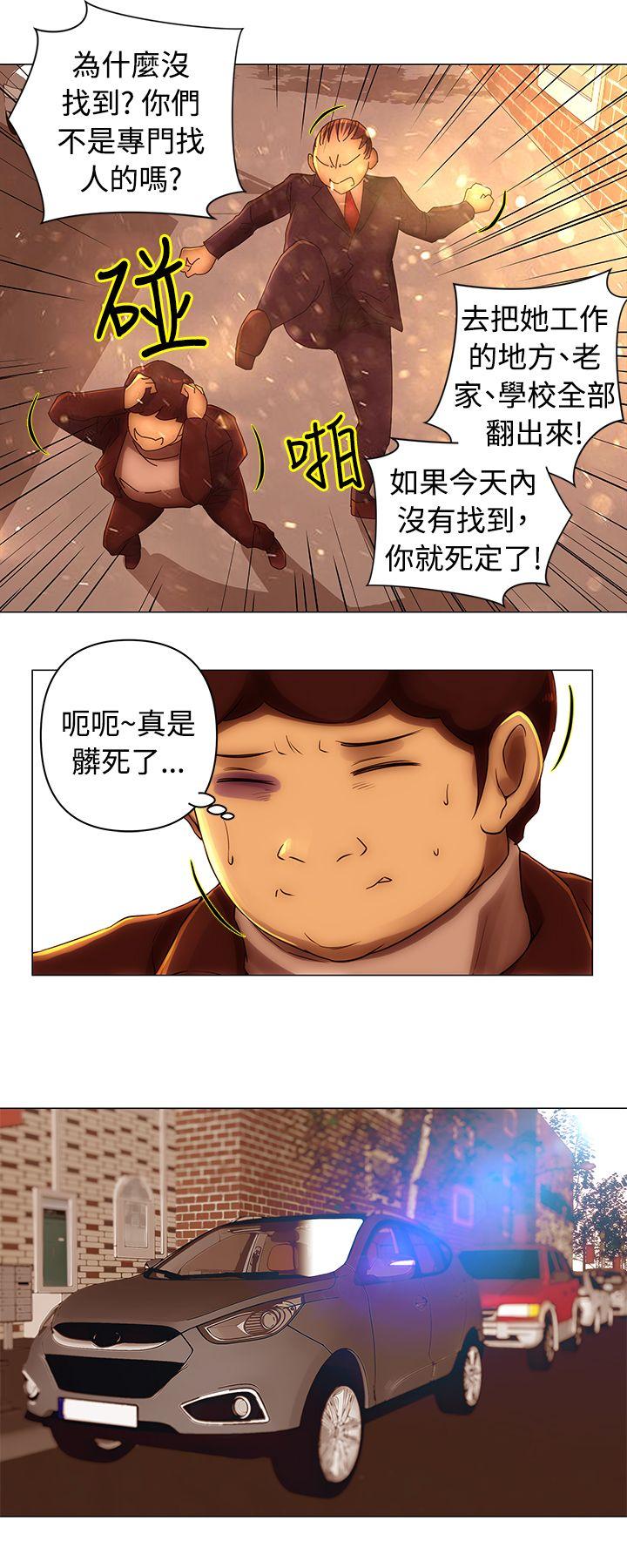 [韩国漫画] Commission 爱情,巨乳大奶#[12P]-3