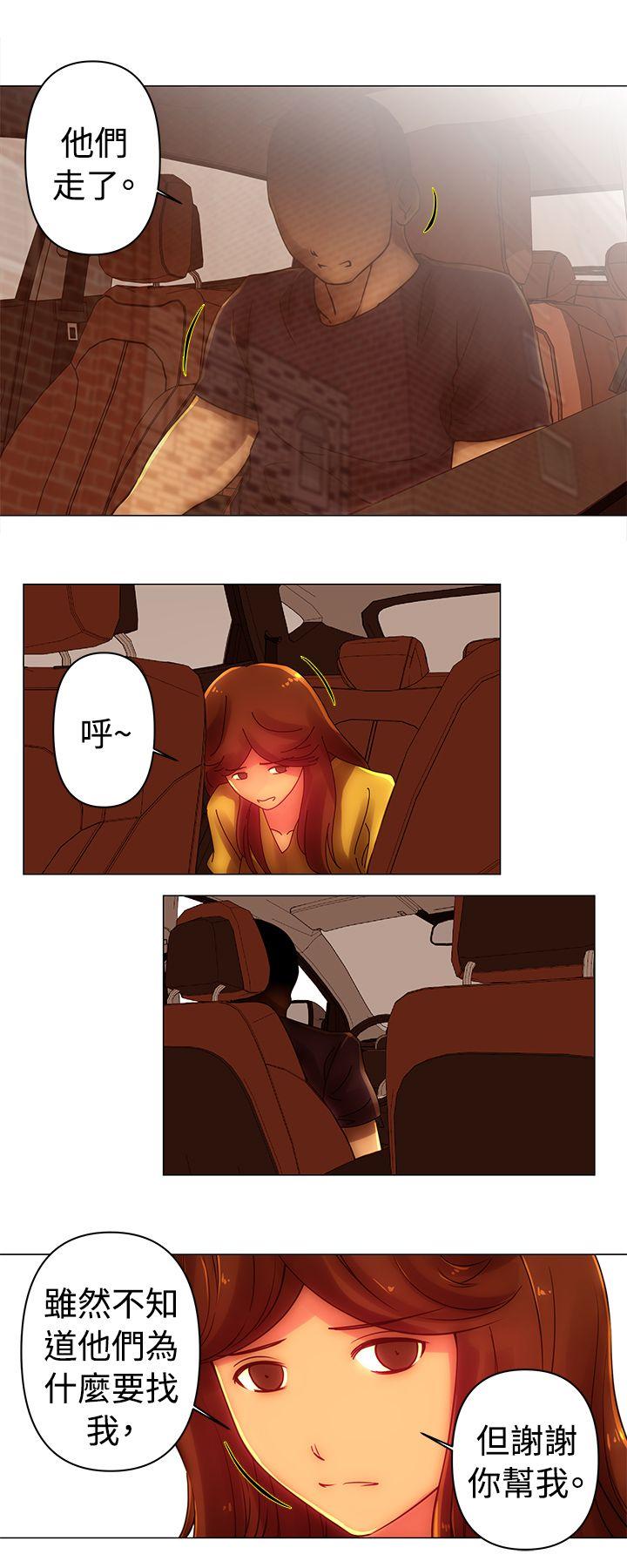 [韩国漫画] Commission 爱情,巨乳大奶#[12P]-4