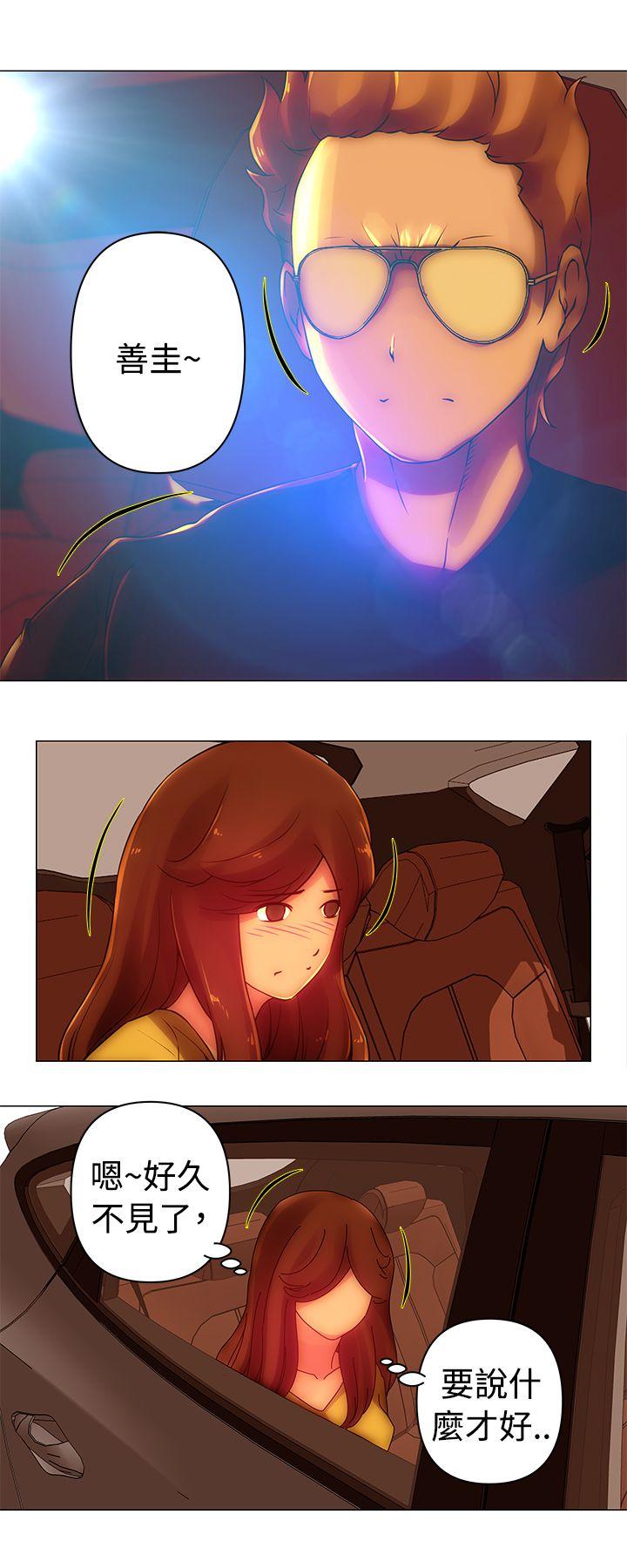 [韩国漫画] Commission 爱情,巨乳大奶#[12P]-5