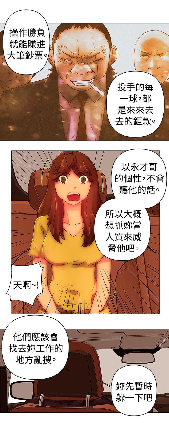 [韩国漫画] Commission 爱情,巨乳大奶#[12P]-7