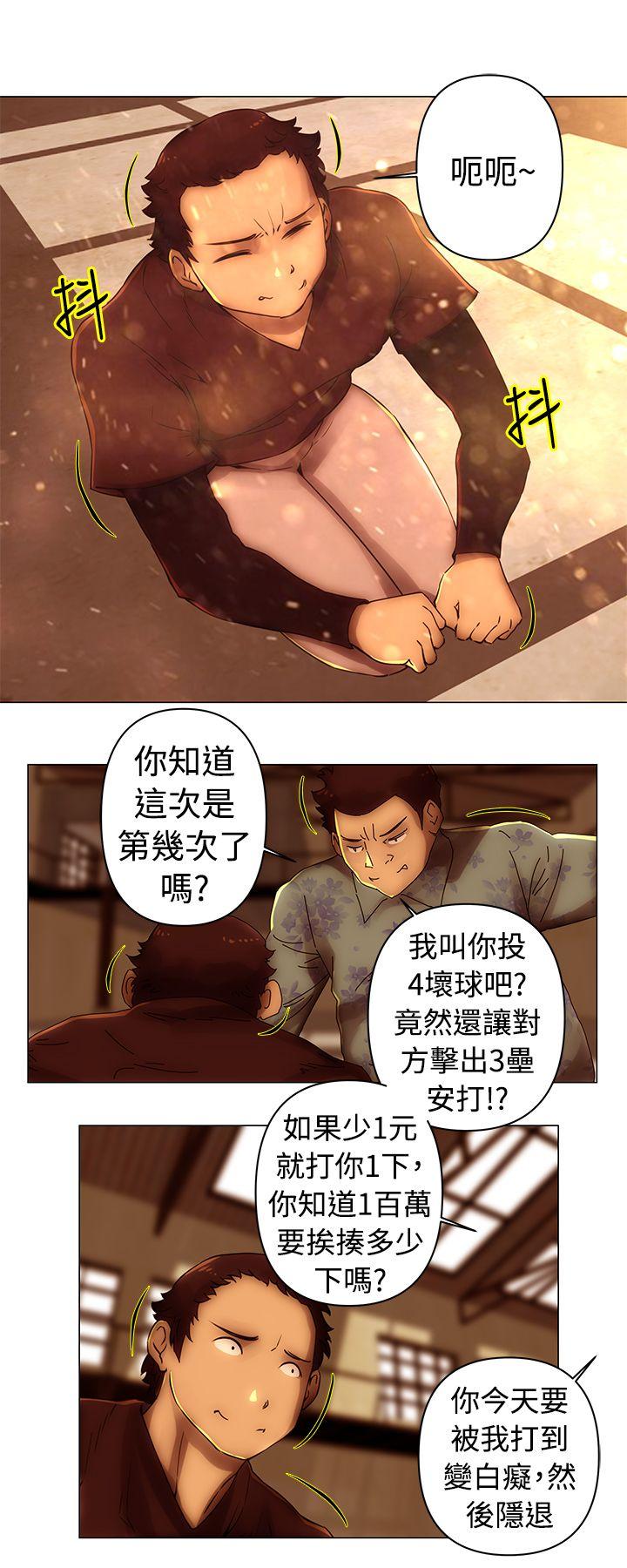 [韩国漫画] Commission 爱情,巨乳大奶#[12P]-1
