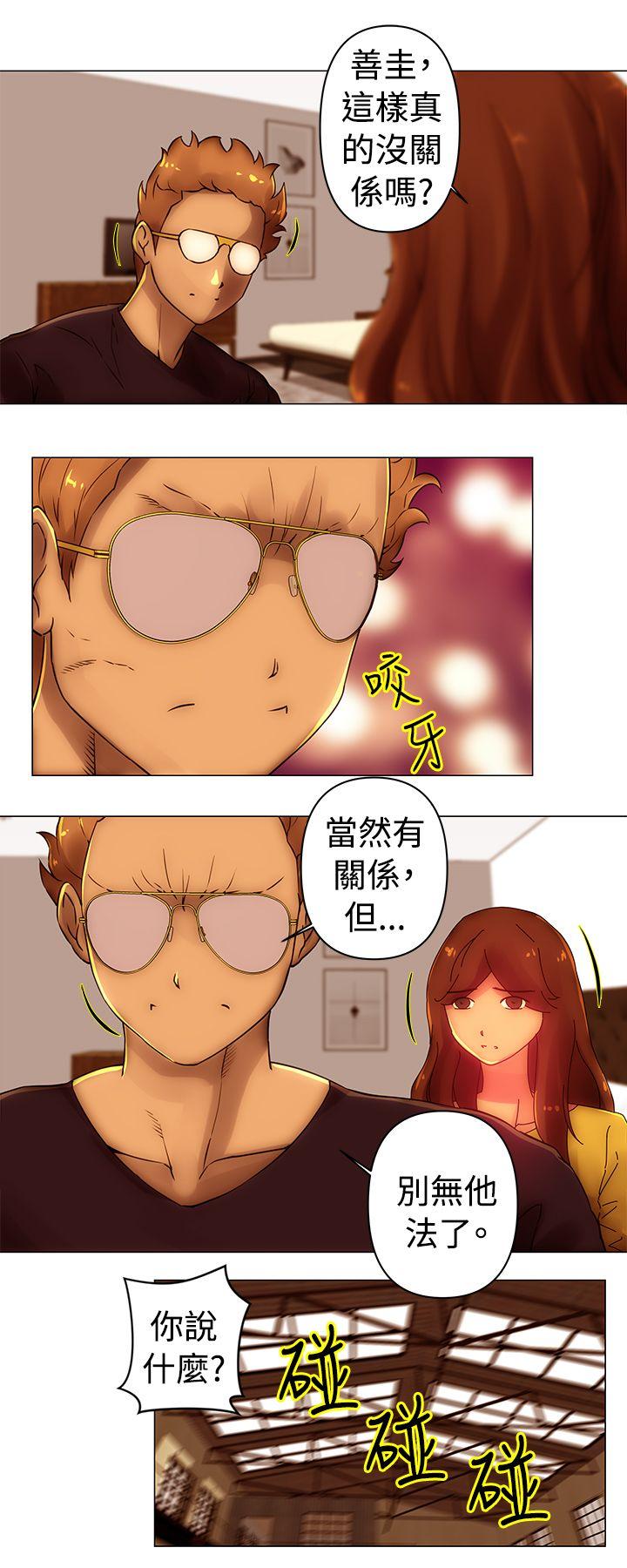 [韩国漫画] Commission 爱情,巨乳大奶#[12P]-10